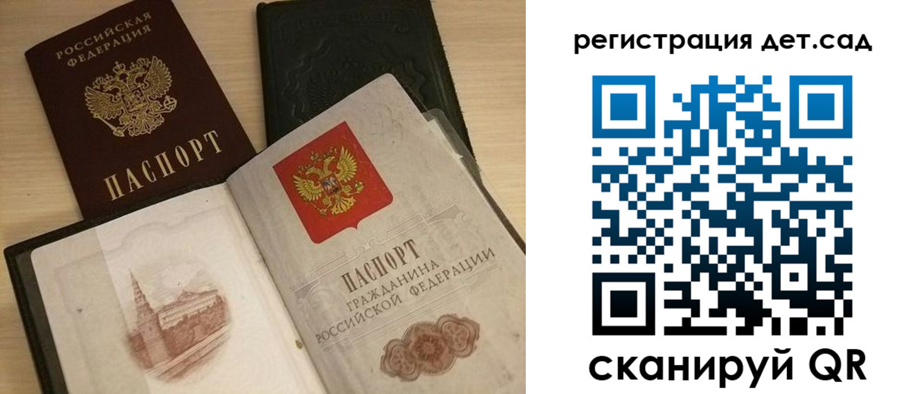 пропишу в квартире в Емве