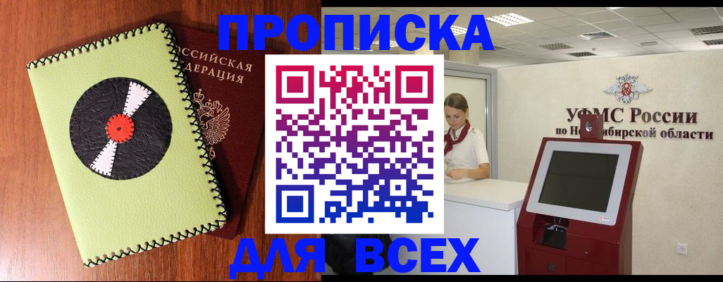 временная регистрация госуслуги в Емве